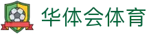 华体会(hth)·官方网站-登录入口